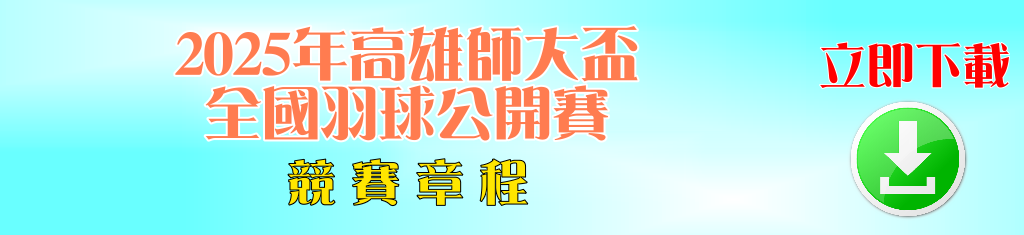 download-114143.png